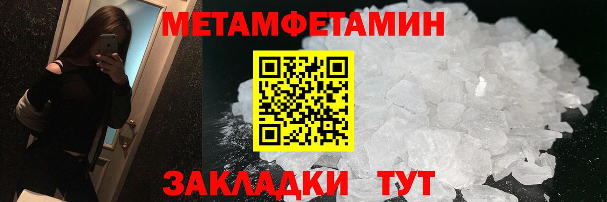 АМФ  Амфетамин VHQ  Вход с VPN  Арсеньев 