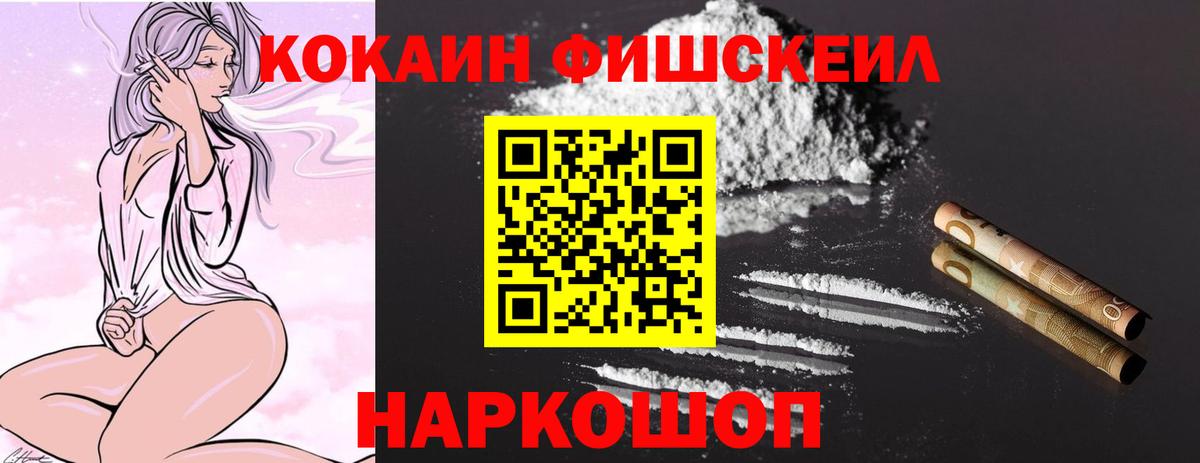 Cocaine Перу Арсеньев