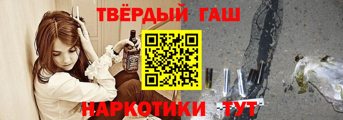 Гашиш индика сатива Арсеньев