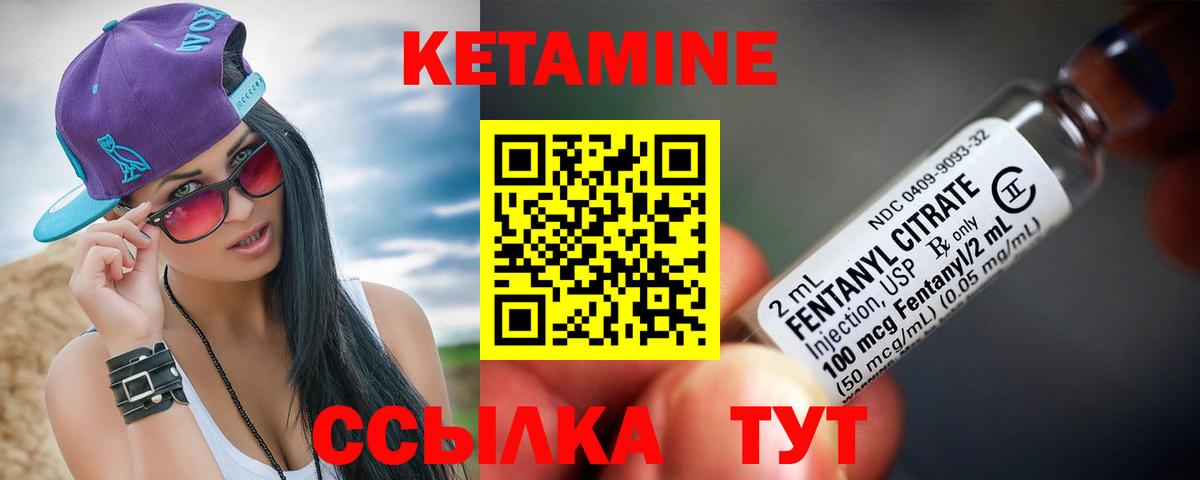 КЕТАМИН ketamine  Вход с VPN  MEGA ссылки  Кетамин ketamine  Арсеньев 