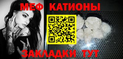 mdpv Ливны