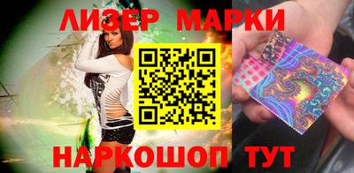 марихуана Лесосибирск