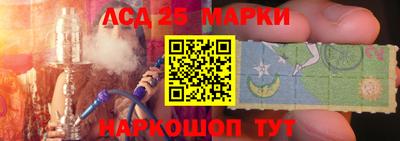 гашишное масло Ликино-Дулёво