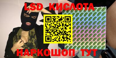 марихуана Лесосибирск