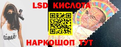 марихуана Лесосибирск