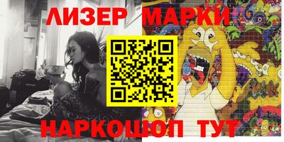 марихуана Лесосибирск