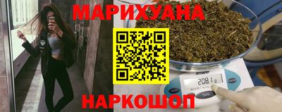 гашишное масло Ликино-Дулёво