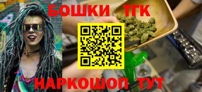 марихуана Лесосибирск