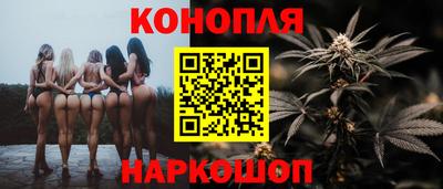 марихуана Лесосибирск