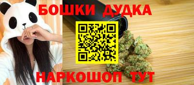 гашишное масло Ликино-Дулёво