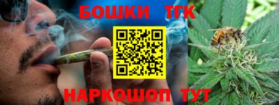 марихуана Лесосибирск