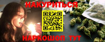 гашишное масло Ликино-Дулёво