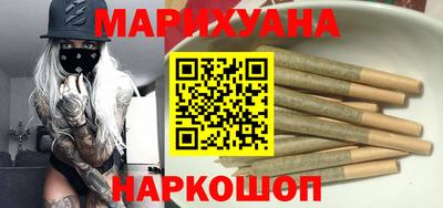 гашишное масло Ликино-Дулёво