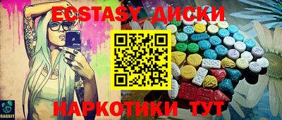 гашишное масло Ликино-Дулёво
