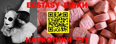 гашишное масло Ликино-Дулёво