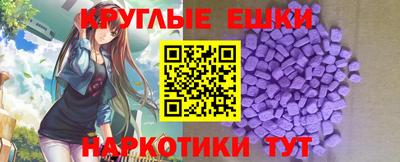 гашишное масло Ликино-Дулёво