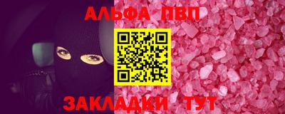 mdpv Ливны