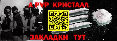 гашишное масло Ликино-Дулёво