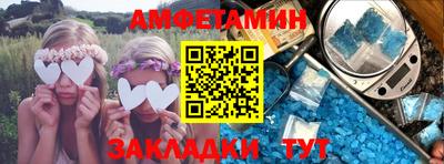 mdpv Ливны