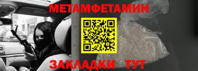 mdpv Ливны