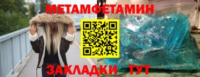 mdpv Ливны