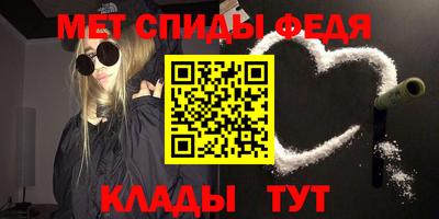 mdpv Ливны