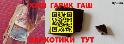 марихуана Лесосибирск
