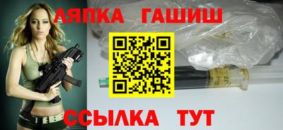 марихуана Лесосибирск