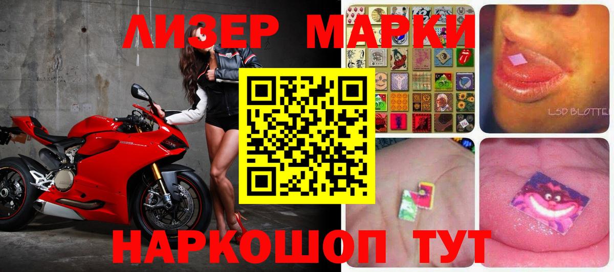 ЛСД экстази кислота Арсеньев