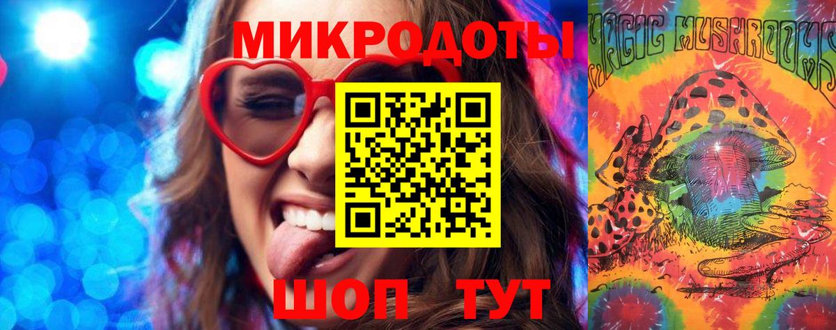 Псилоцибиновые грибы мухоморы  что такое наркотик  Арсеньев  Вход с VPN 